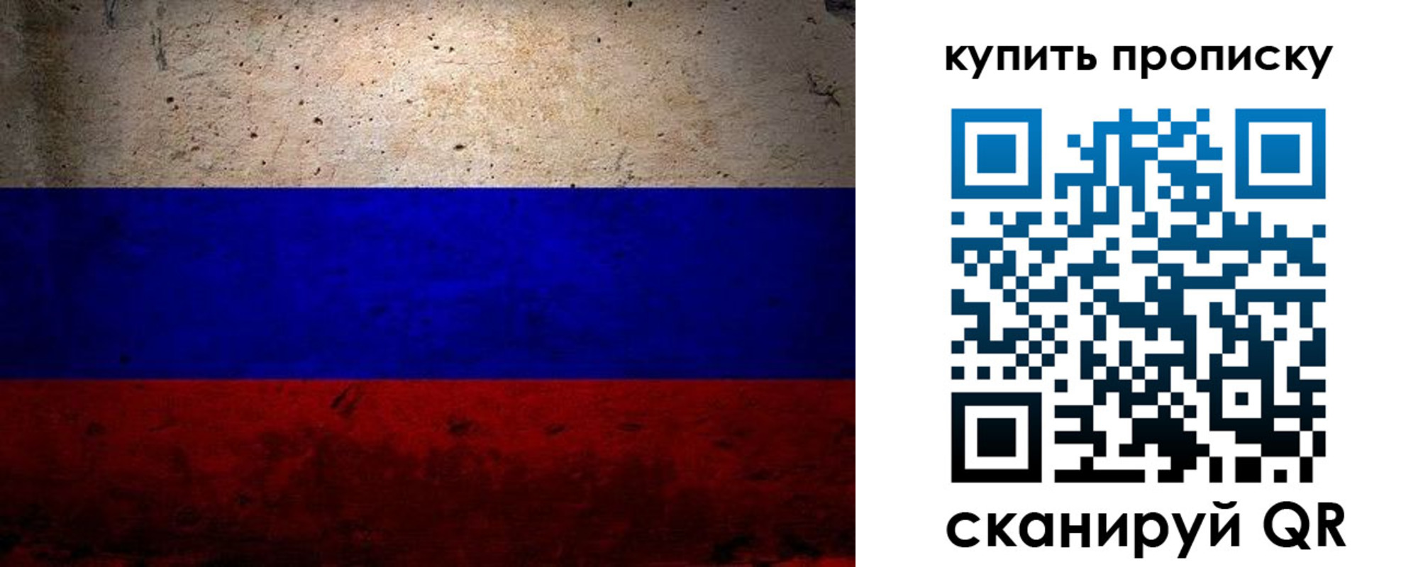 регистрация в Медвежьегорске
