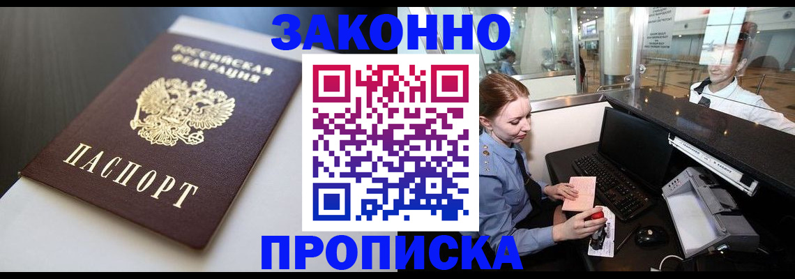 временная регистрация госуслуги в Медвежьегорске