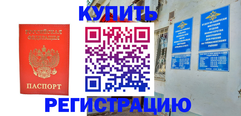 регистрация для школы в Медвежьегорске